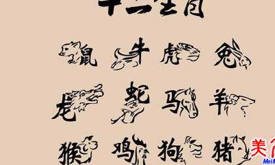 生肖起名满分的名字满足什么条件？