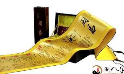 学好此篇，用周易算命原来这般简易！