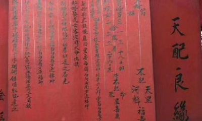 命理篇：八字合婚