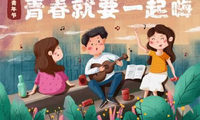 火把节是哪些民族地方过的节日,火把节的传说是什么?