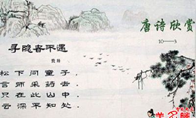 孩子唐诗起名测名大全