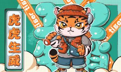 2021辛丑牛年农历八月初九日适不适合新店开业？