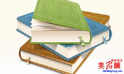 给孩子起一个有财运的好名字