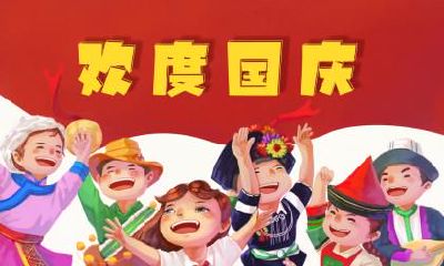 火把节的来历是什么？汉族也有火把节吗？