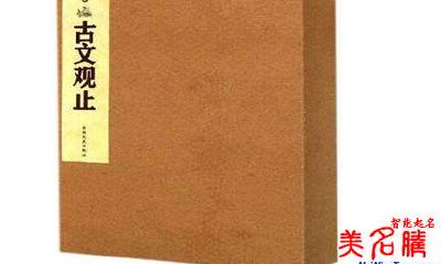 宝宝起名最吉祥的方法大全