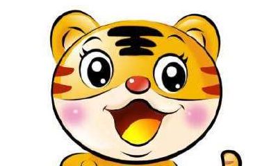 属虎人逃不过的命中终究，尤其是86年出生的更得看！