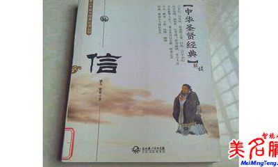 吉祥的宝宝起名名字大全