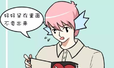 传说中最滥情的三大星座，真的很浪吗？