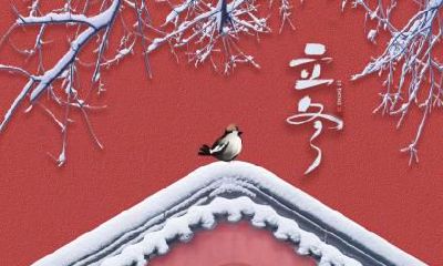 惊蛰禁忌有哪些？2022年惊蛰节气是几时几分？