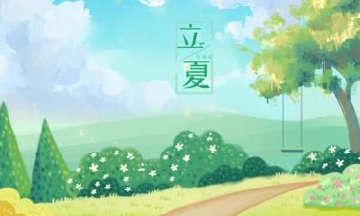 2019年立夏适合扫墓吗，立夏上坟有什么禁忌和讲究？