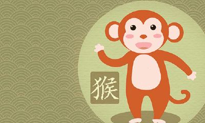 1992猴是金或是水