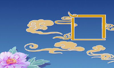 正月初二出生得人是什么命