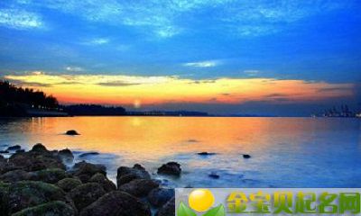 如何为立秋酉时出生的男孩起名字，宜用什么字