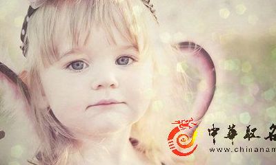 鸡宝宝起名10大技巧 为宝宝起个好名字