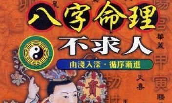 纳音山下火是什么意思？