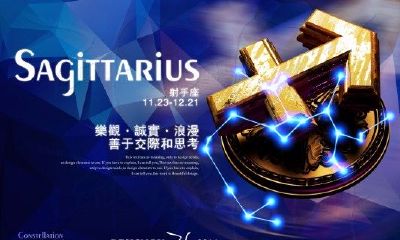 魔羯和射手是不是天生就不会协调?