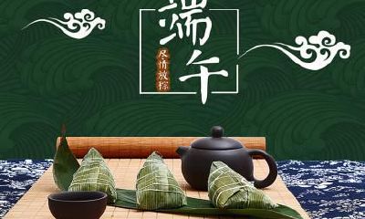 端午节当天加班有三倍工资吗？端午节加班费怎么算？