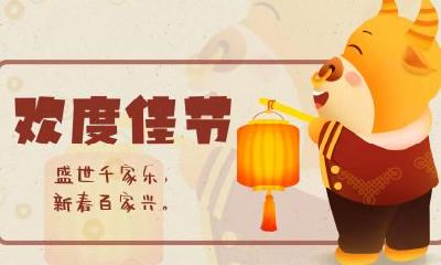 2021年腊八节是农历几月几日？2021年腊八节卦象吉凶？