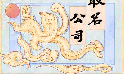 科技公司起名字合集 好听霸气的科技公司名字推荐