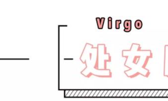 12星座端午节转运大法！错过再等一年！