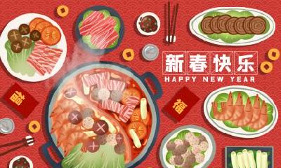 除夕夜有什么风俗习俗？为什么除夕要吃团圆饭？