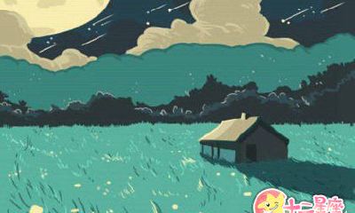 方久铭每日生肖运势【2017年1月11日】