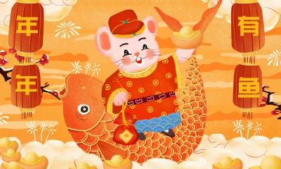 宋韶光2019年属鼠运势完整版