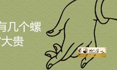 女人手里有几个螺丝，很有钱很贵