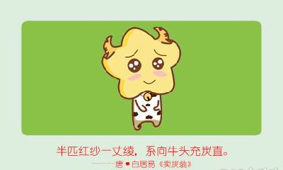 生肖鼠和谁交往一定会对其很贴心