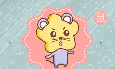 属鼠人在什么状态下最会和人暧昧