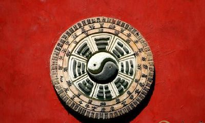 怎样从八字看流年运势