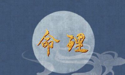 最差的十个女命日柱 乙酉日柱与人关系不融洽