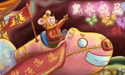 1960年出生的鼠文昌贵人是什么？文昌贵人是什么意思？