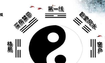 数字风水：手机号码中有5是吉还是凶？