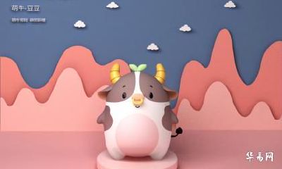 73年属牛50岁有一灾是真的吗？未来几年运程解析