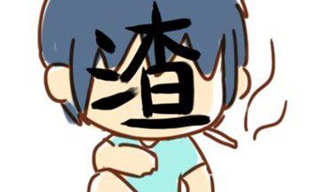 不靠谱：最盛产渣男的三个生肖