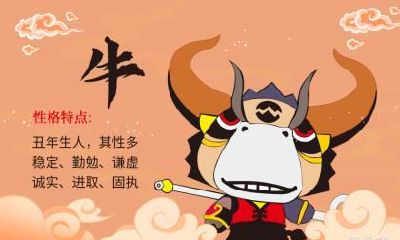 属牛人在2022年几月生虎宝宝最好？2022年虎年属牛人生子吉时