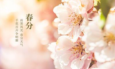 2022年春分是几点几分几秒？春分竖蛋是真的吗？