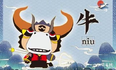 属牛人用什么颜色能带来幸运？什么颜色适合属牛人？