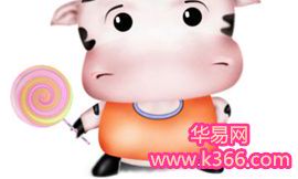 属牛的今年多大2014