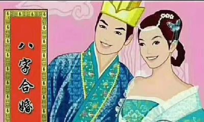 地支、四柱八字必修课！