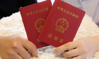 属牛人2023年农历二月领证结婚黄道吉日