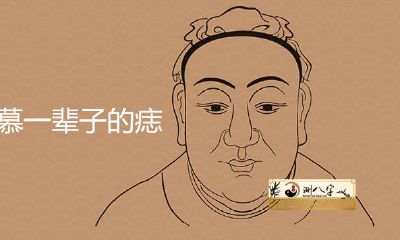 令人艳羡一辈子的痣相有什么