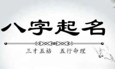 儿童节出生的男孩有气质名字