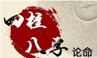 八字命理|爱上不该爱的人，心里满是伤痕！
