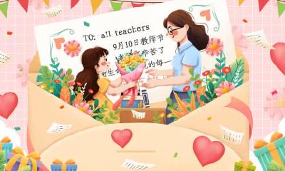 2020年十一国庆节送爸妈什么礼物比较好？