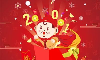 2018年农历九月二十三能签约吗？财神方位在哪？