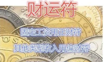 2019/06/24 占卜师狂月原创12星座运势