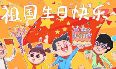 2018年农历九月十一出殡可以吗？日子各方面运程如何？