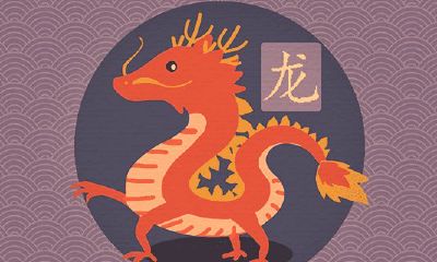 属龙最命苦的时辰